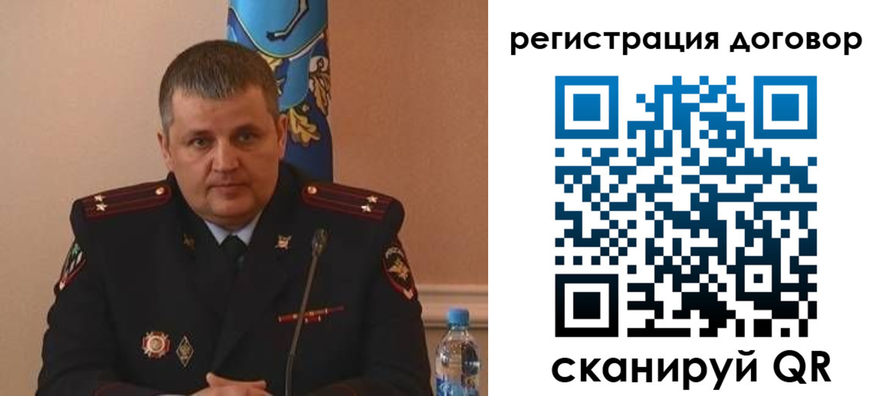 временная регистрация для школы в Пензе