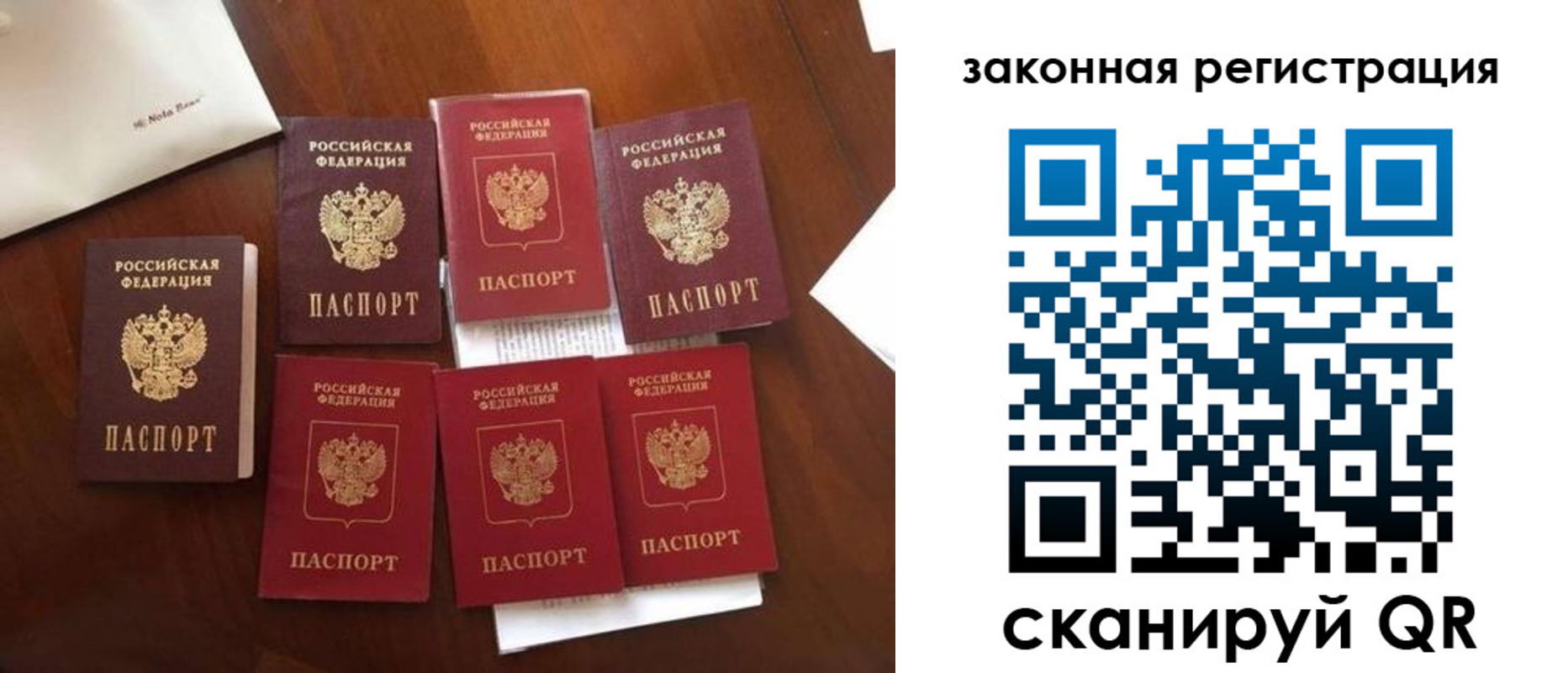 временная регистрация госуслуги в Пензе