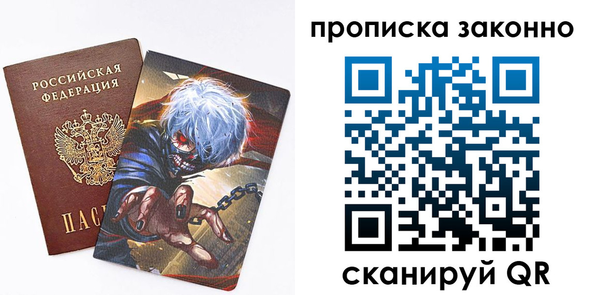 прописка иностранных граждан в Пензе