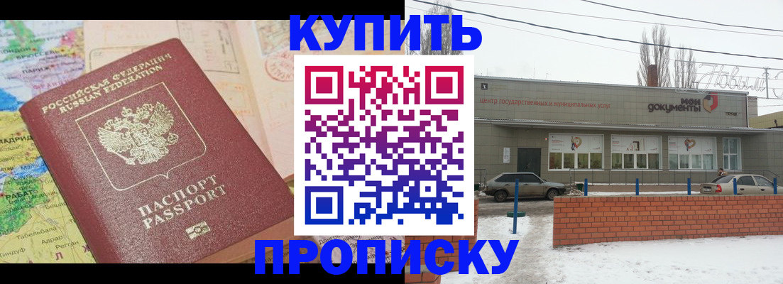 регистрация для дет. сада в Пензе