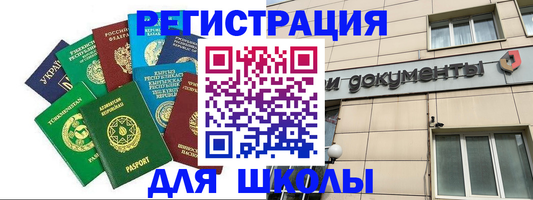 прописка поиск в Пензе
